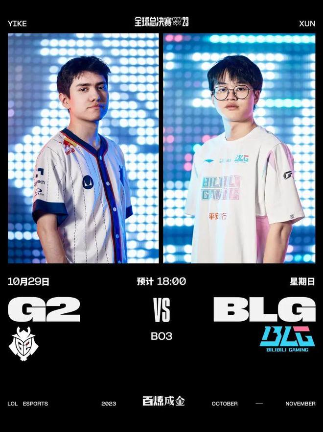 倒和爬起 倒和爬起