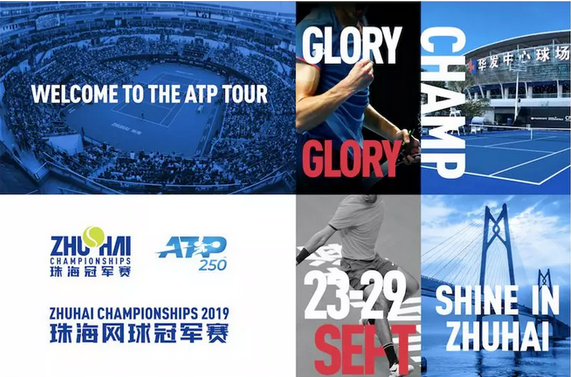 出球的方向 出球的方向