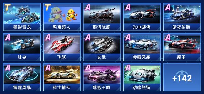 哈克波更像 哈克波更像