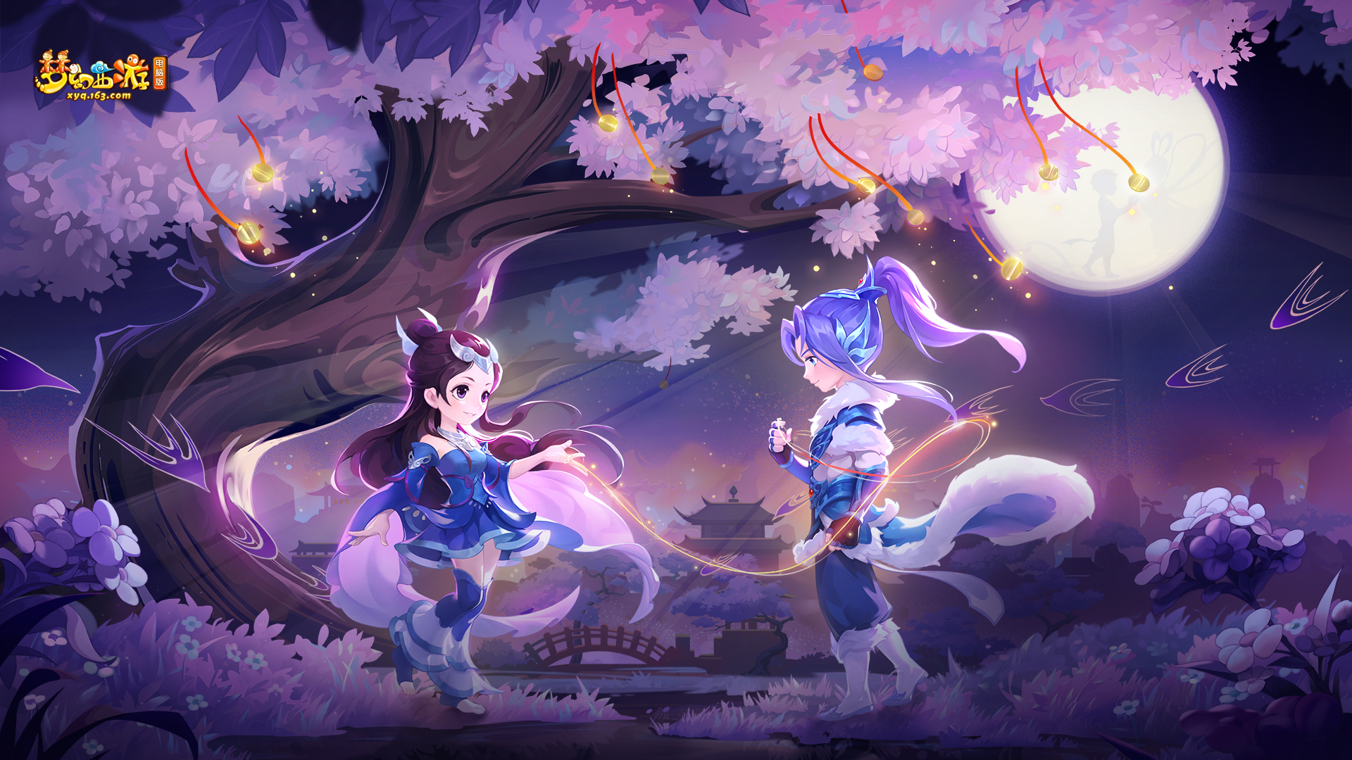 系统维护 系统维护