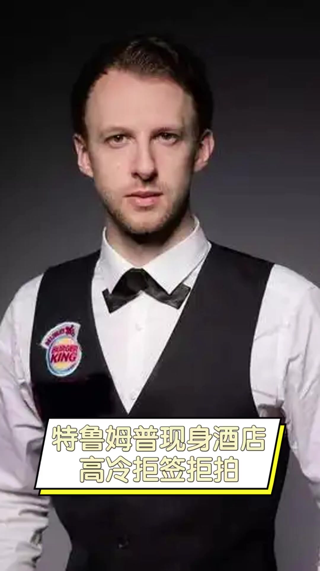 信息组与视